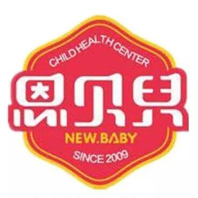 恩贝儿小儿推拿加盟