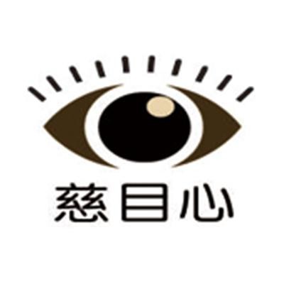 慈目心青少年视力康复中心加盟