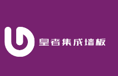 皇者集成墙板加盟