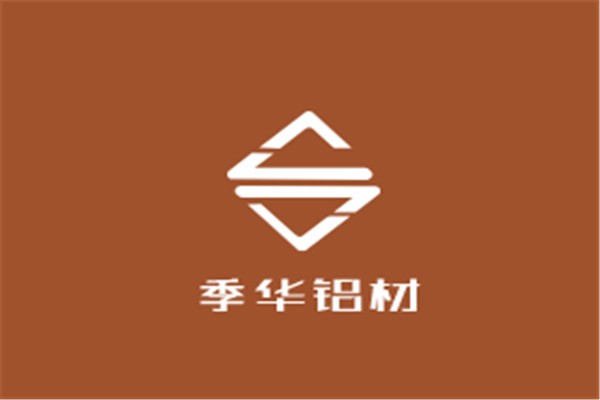 季华铝材加盟