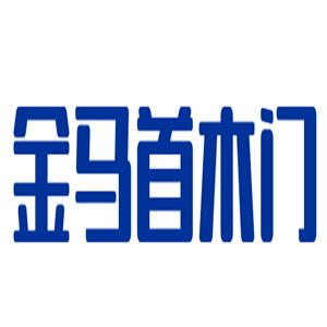 金马首木门加盟