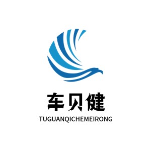 车贝健加盟