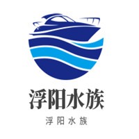 浮阳水族加盟