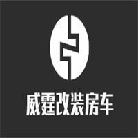 威霆改装房车加盟