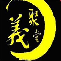 聚義堂医疗用品加盟