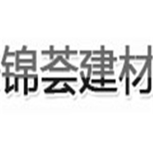 锦荟建材加盟
