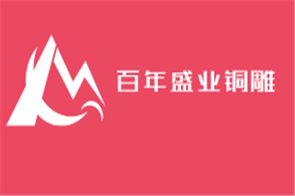 百年盛业铜雕加盟