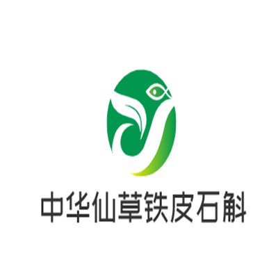中华仙草铁皮石斛加盟