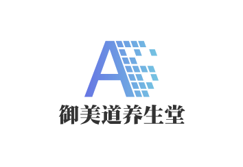 御美道养生堂加盟