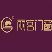丽宫门窗加盟