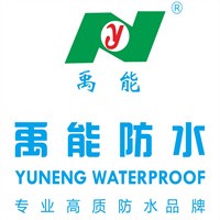禹能防水材料加盟