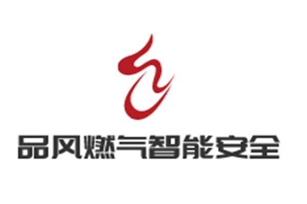 品风燃气智能安全阀加盟