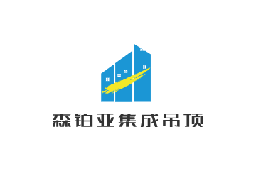 森铂亚集成吊顶加盟