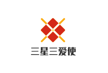 三星三爱使装饰加盟