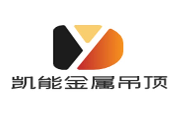 凯能金属吊顶加盟