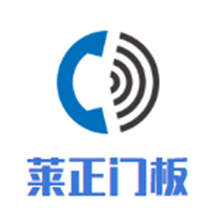 莱正门板加盟