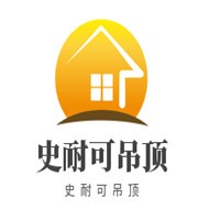 史耐可吊顶加盟