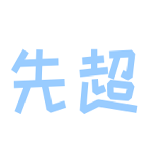 先超集成厨卫吊顶加盟