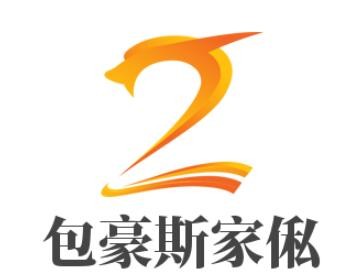BHS包豪斯家俬加盟