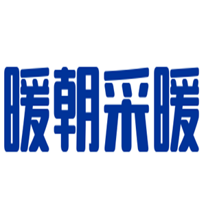 暖朝采暖设备加盟