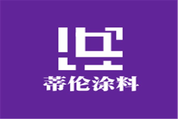 蒂伦涂料加盟