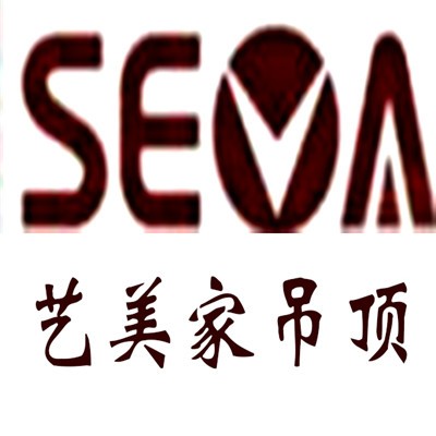 艺美家吊顶加盟