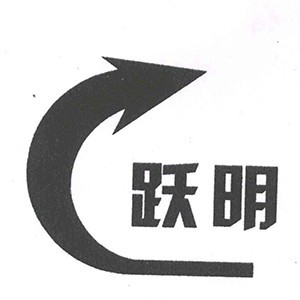 跃明防水加盟