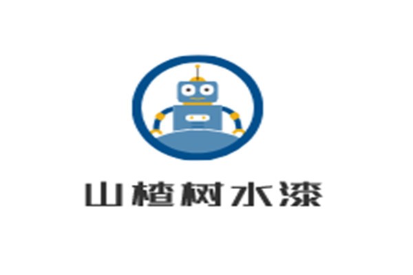 山楂树水漆加盟