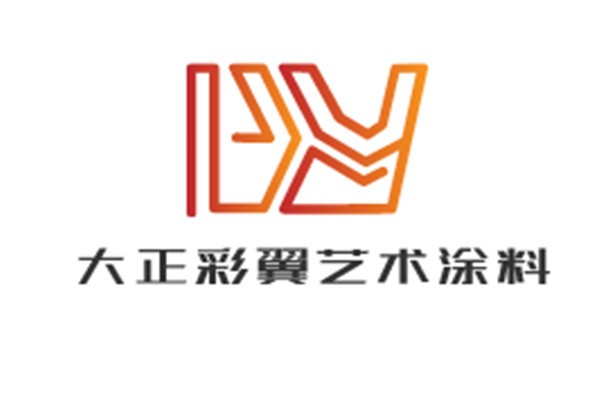 大正彩翼艺术涂料加盟