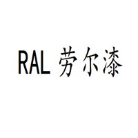 劳尔漆加盟