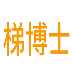 梯博士楼梯加盟