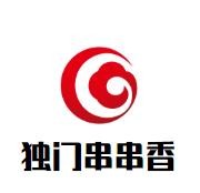 独门串串香加盟
