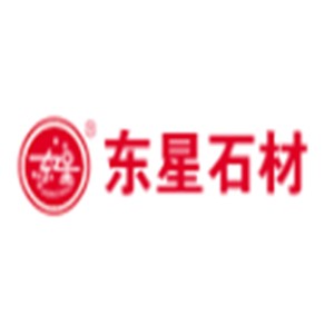 东星石材加盟