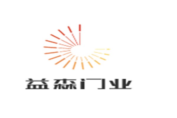 益森门业加盟