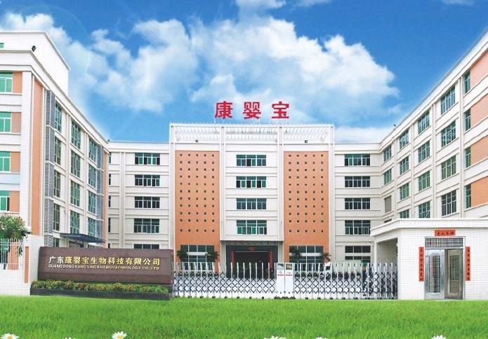 康婴健婴儿用品