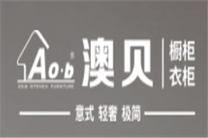 澳贝橱柜加盟