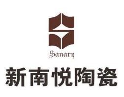 新南悦陶瓷加盟