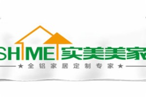 实美美家全铝智能家居加盟