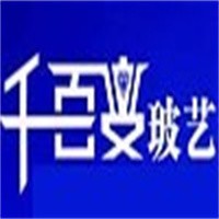 千百变玻璃加盟