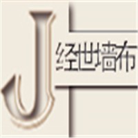 经世墙布加盟