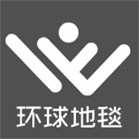 环球地毯加盟