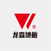 龙森地板加盟