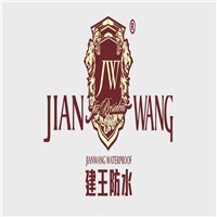 建王防水加盟