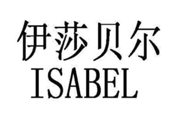 伊莎贝尔地板加盟