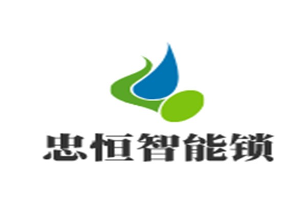 忠恒智能锁加盟