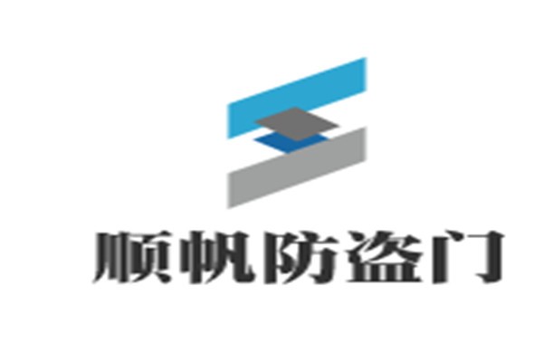 顺帆防盗门加盟