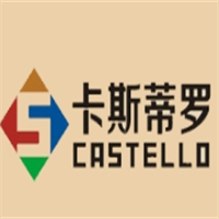 卡斯蒂罗集成墙面加盟
