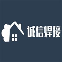 诚信焊接采暖加盟