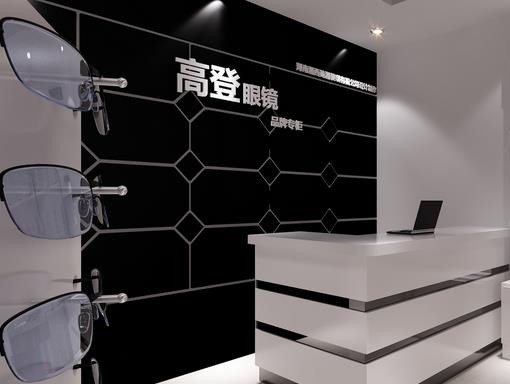 高登眼镜
