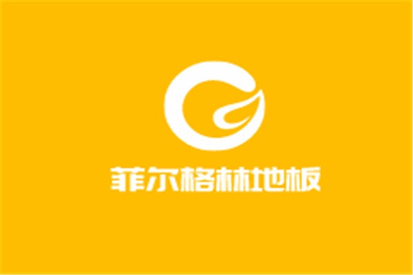 菲尔格林地板加盟